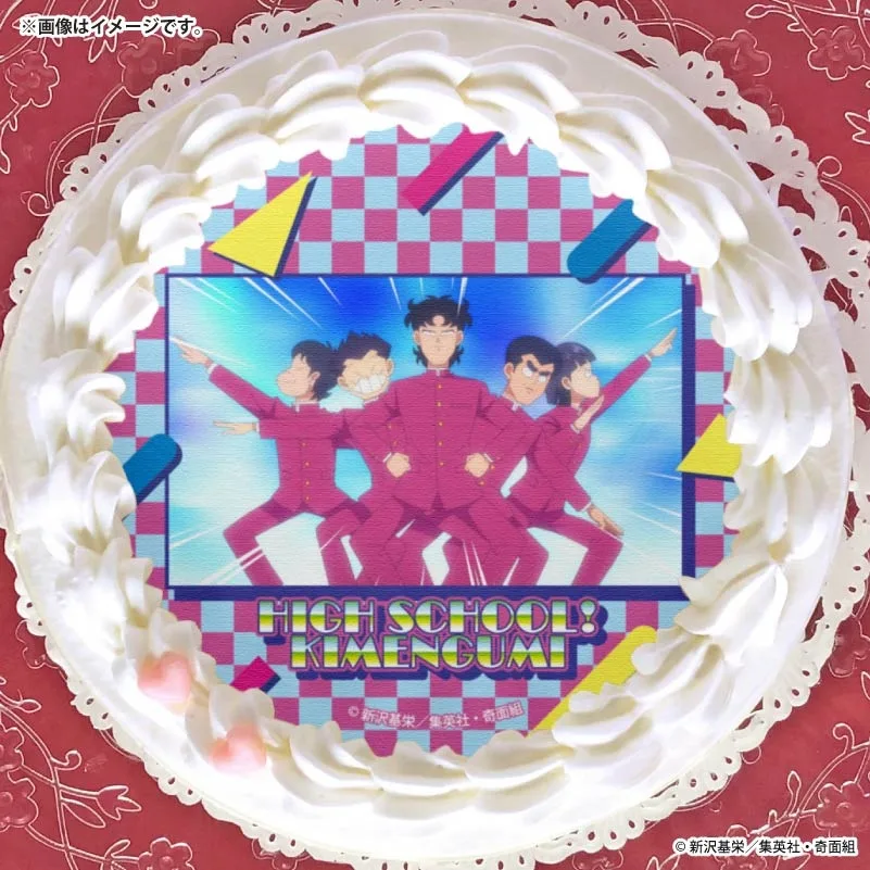プリケーキ（奇面組A）【特典缶バッジ付き】[ハイスクール！奇面組]