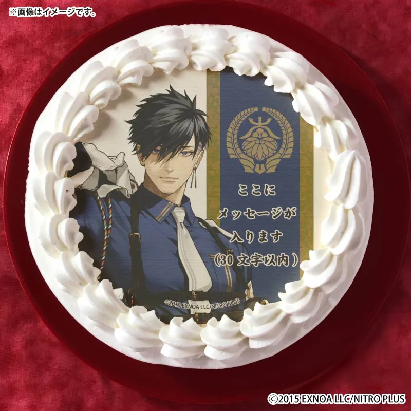 【メッセージ入り】二筋樋貞宗（通常柄プリケーキ）[刀剣乱舞ONLINE]