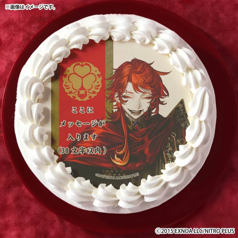 【メッセージ入り】三郎国宗（通常柄プリケーキ）[刀剣乱舞ONLINE]
