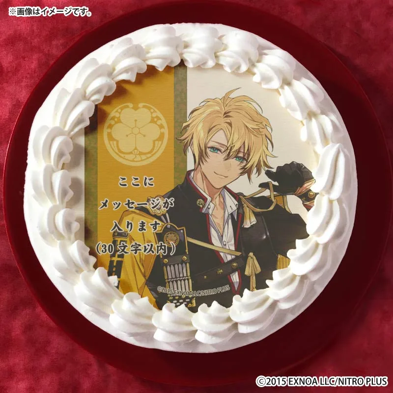 【メッセージ入り】古備前信房（通常柄プリケーキ）[刀剣乱舞ONLINE]
