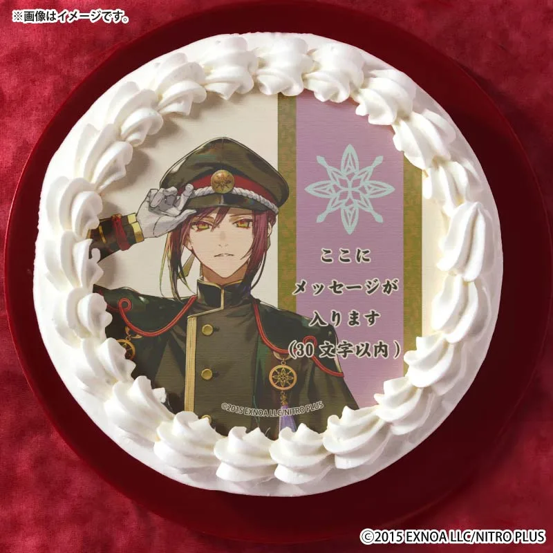 【メッセージ入り】面影（通常柄プリケーキ）[刀剣乱舞ONLINE]