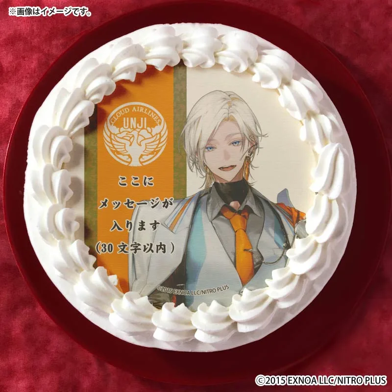 【メッセージ入り】雲次（通常柄プリケーキ）[刀剣乱舞ONLINE]