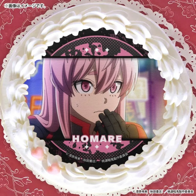 プリケーキ（屏風ヶ浦 帆稀(第3弾)）【特典缶バッジ付き】[TVアニメ｢桃源暗鬼｣]