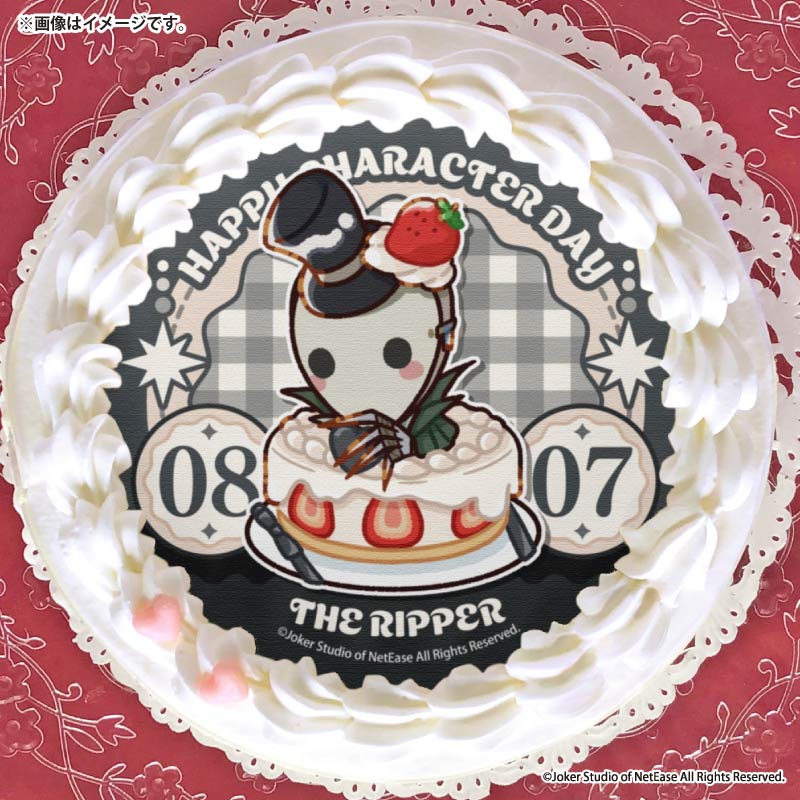 記念日プリケーキ2026（リッパー）【特典缶バッジ付き】[Identity V 第