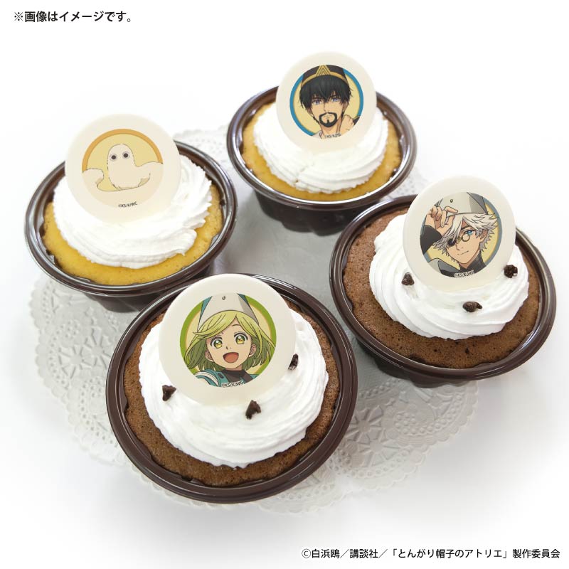 プリカップケーキ（ココ&キーフリー&オルーギオ&フデムシ）【特典缶