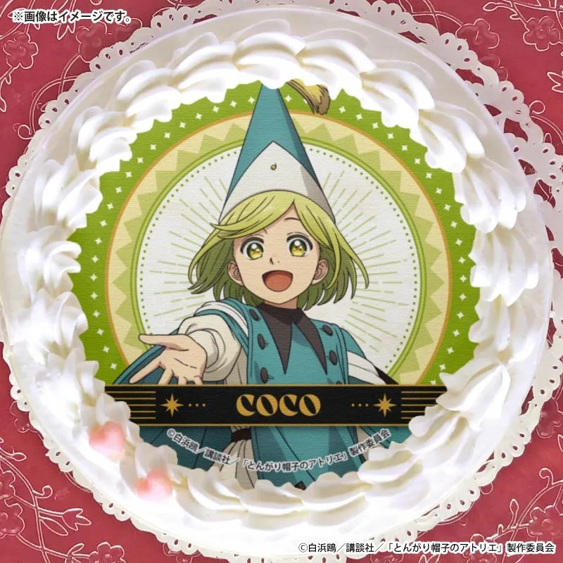 プリケーキ（ココ）【特典缶バッジ付き】[とんがり帽子のアトリエ]