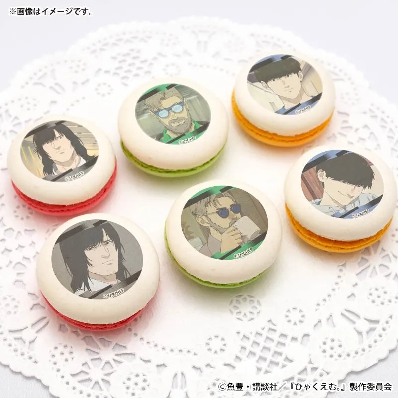 プリマカロン6個セット（財津＆海棠＆樺木）【特典缶バッジ付き】[ひゃくえむ。]