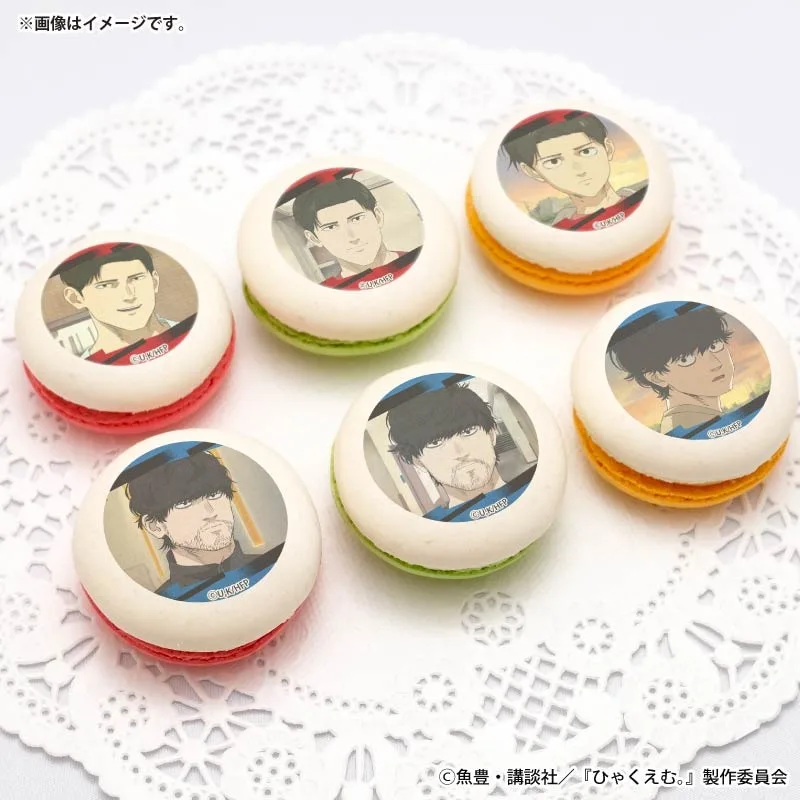プリマカロン6個セット（トガシ＆小宮）【特典缶バッジ付き】[ひゃくえむ。]