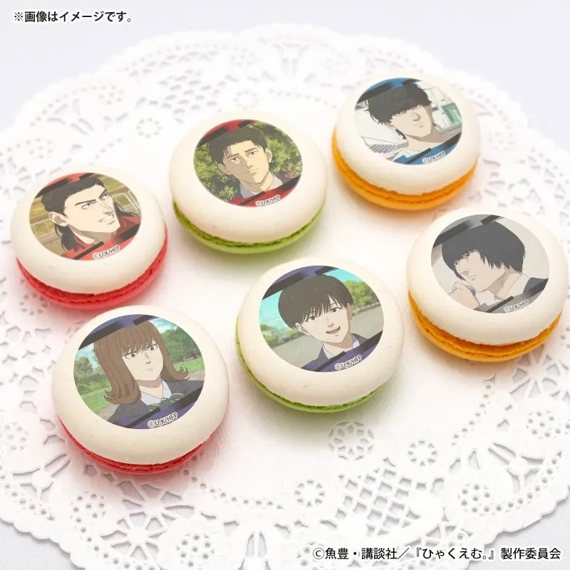 プリマカロン6個セット（トガシ＆小宮＆仁神＆財津＆浅草＆椎名）【特典缶バッジ付き】[ひゃくえむ。]