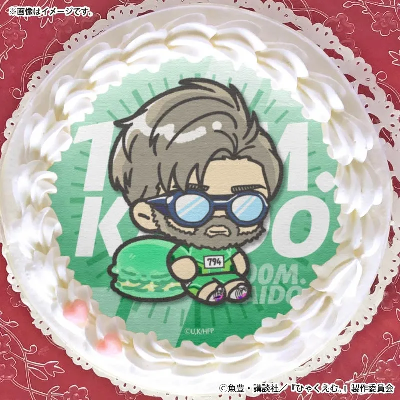 プリケーキ（海棠（描きおこし））【特典缶バッジ付き】[ひゃくえむ。]