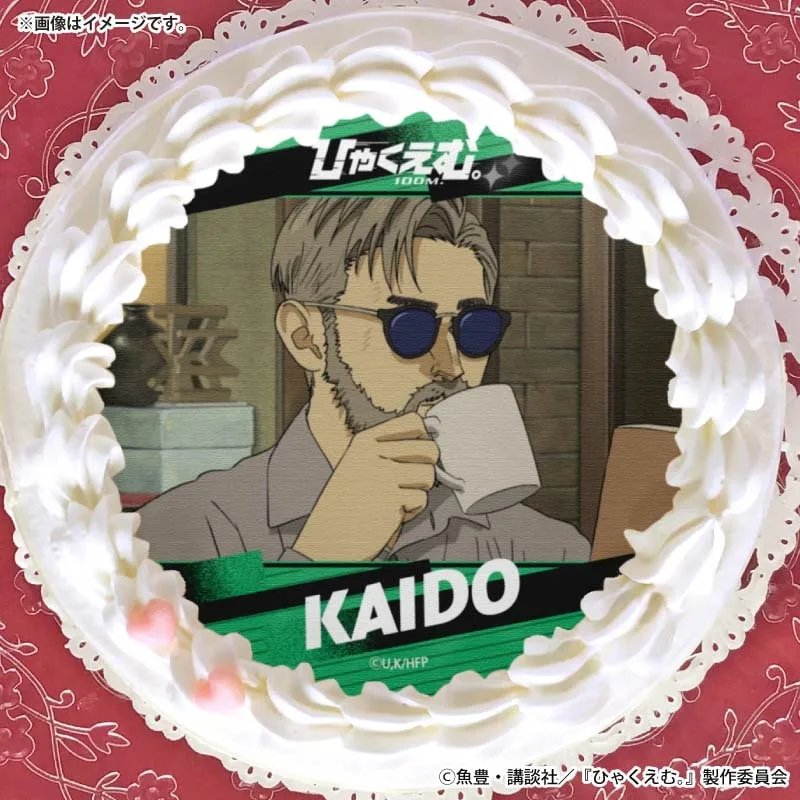 プリケーキ（海棠）【特典缶バッジ付き】[ひゃくえむ。]
