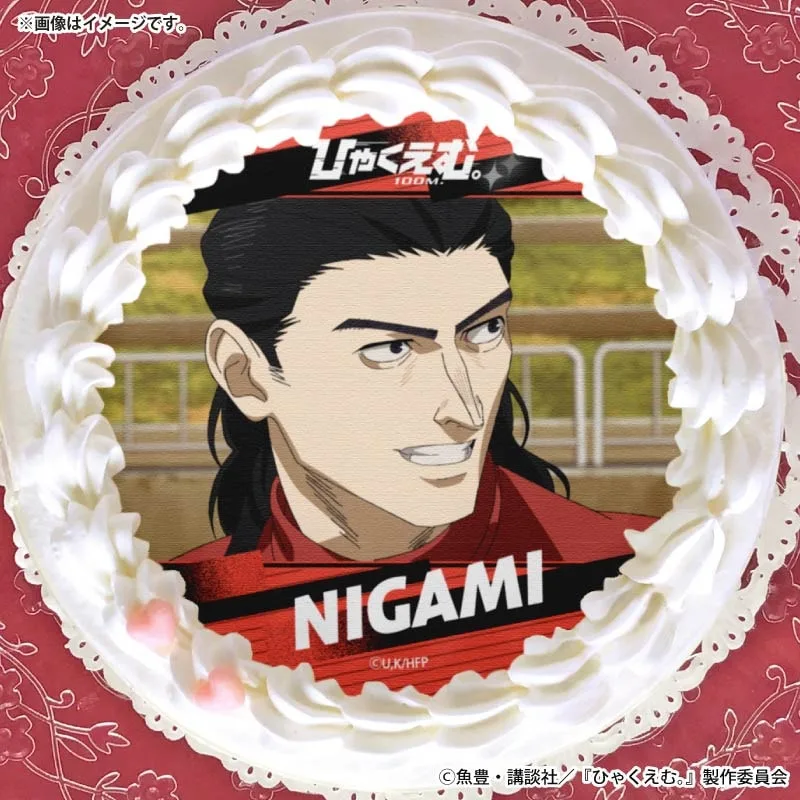 プリケーキ（仁神）【特典缶バッジ付き】[ひゃくえむ。]