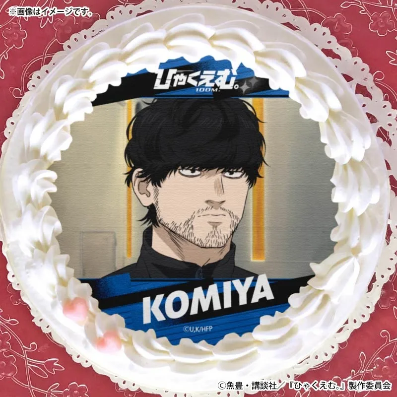 プリケーキ（小宮）【特典缶バッジ付き】[ひゃくえむ。]