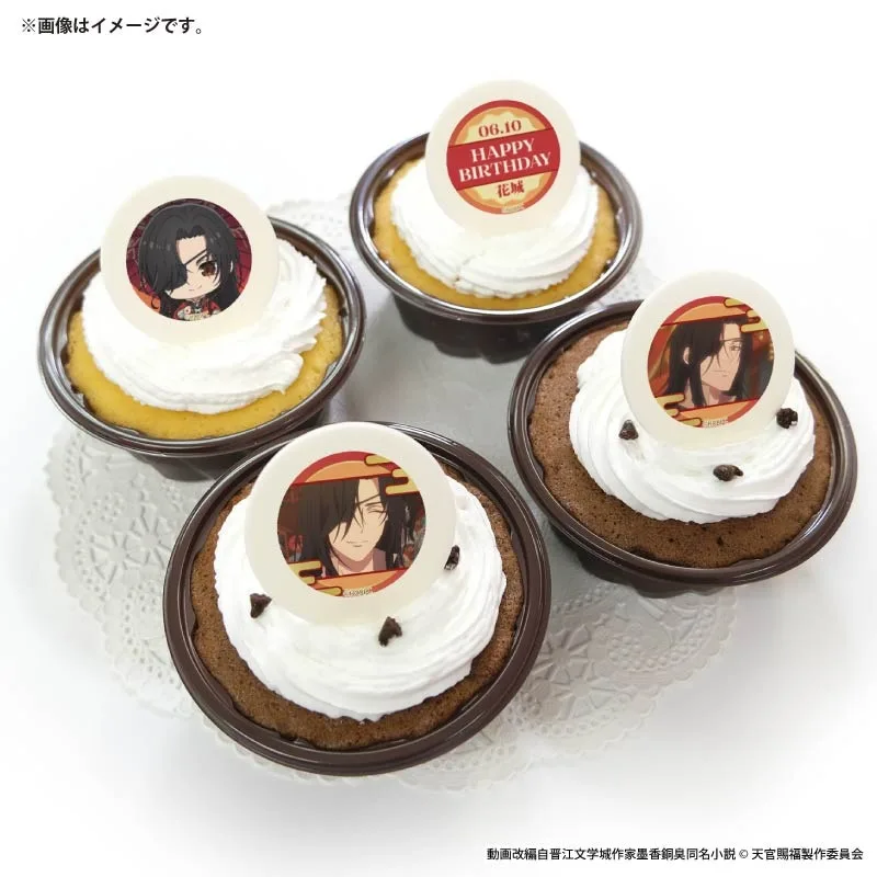 バースデープリカップケーキ2026（花城）【特典缶バッジ付き】[天官賜福 貮]