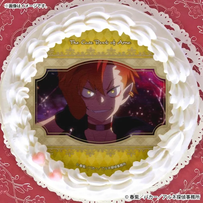 プリケーキ（ナハツェーラー）【特典缶バッジ付き】[アルネの事件簿]