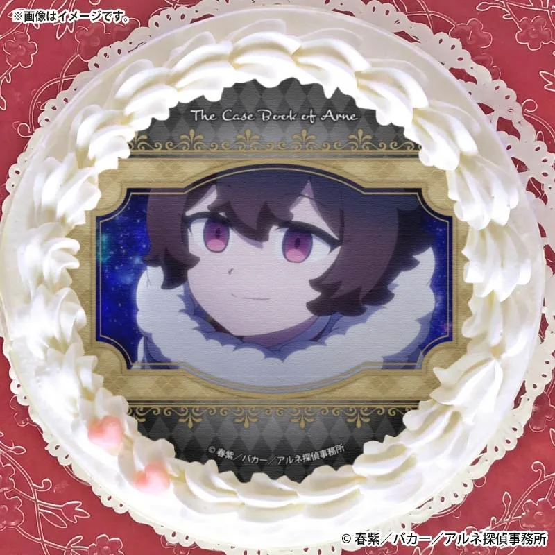 プリケーキ（ジシェ）【特典缶バッジ付き】[アルネの事件簿]
