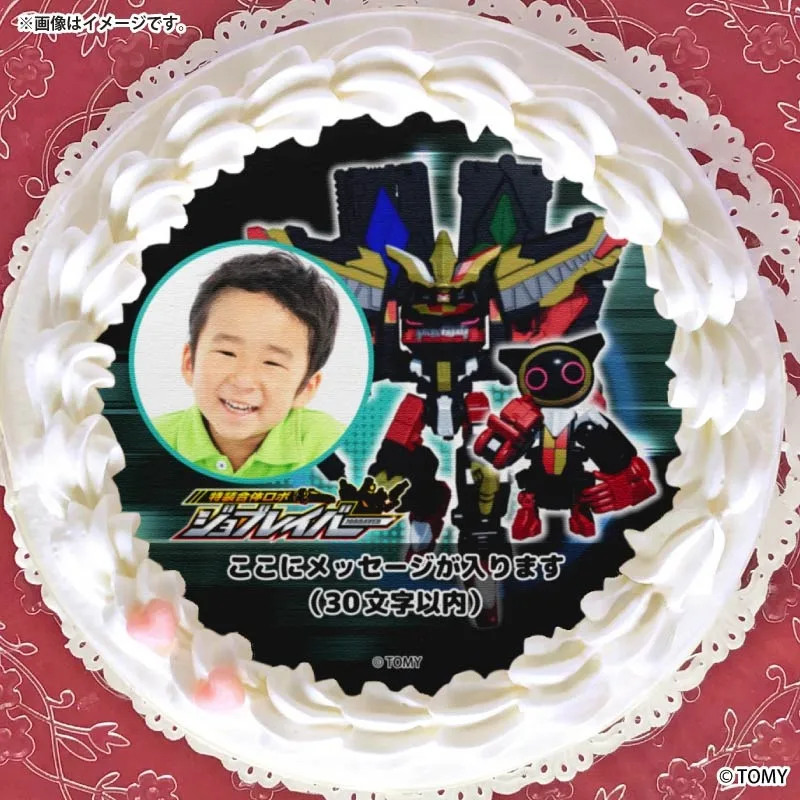 【写真メッセージ入り】プリケーキ（ワイルドジョーカーブレイバー）【特典シール付き】[ジョブレイバー]