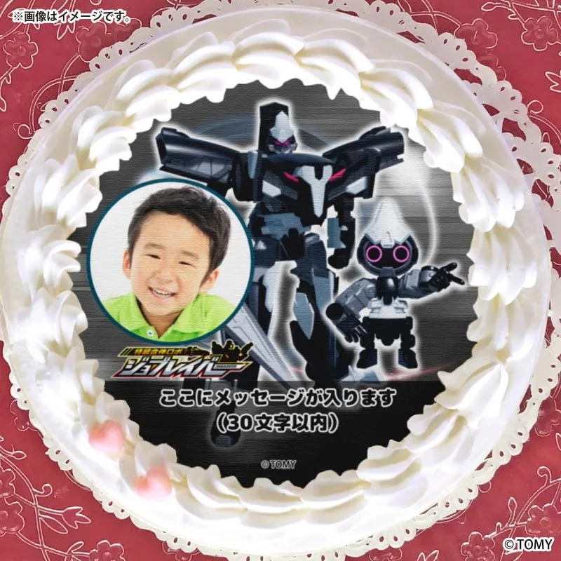 【写真メッセージ入り】プリケーキ（エースブレイバー）【特典シール付き】[ジョブレイバー]