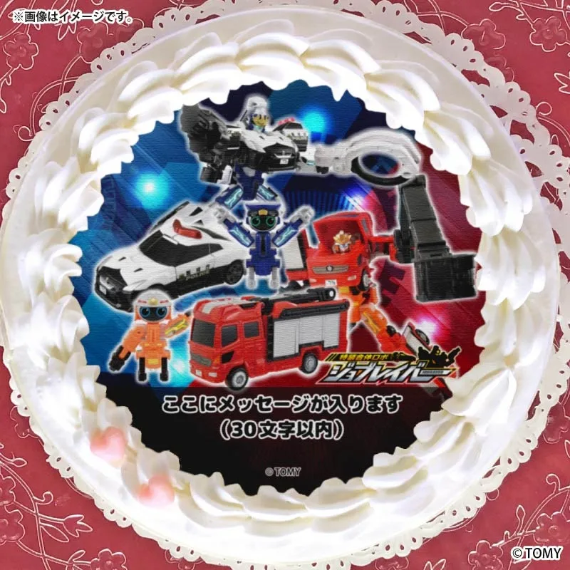 【メッセージ入り】プリケーキ（ポリスブレイバー＆ファイヤブレイバー）【特典シール付き】[ジョブレイバー]