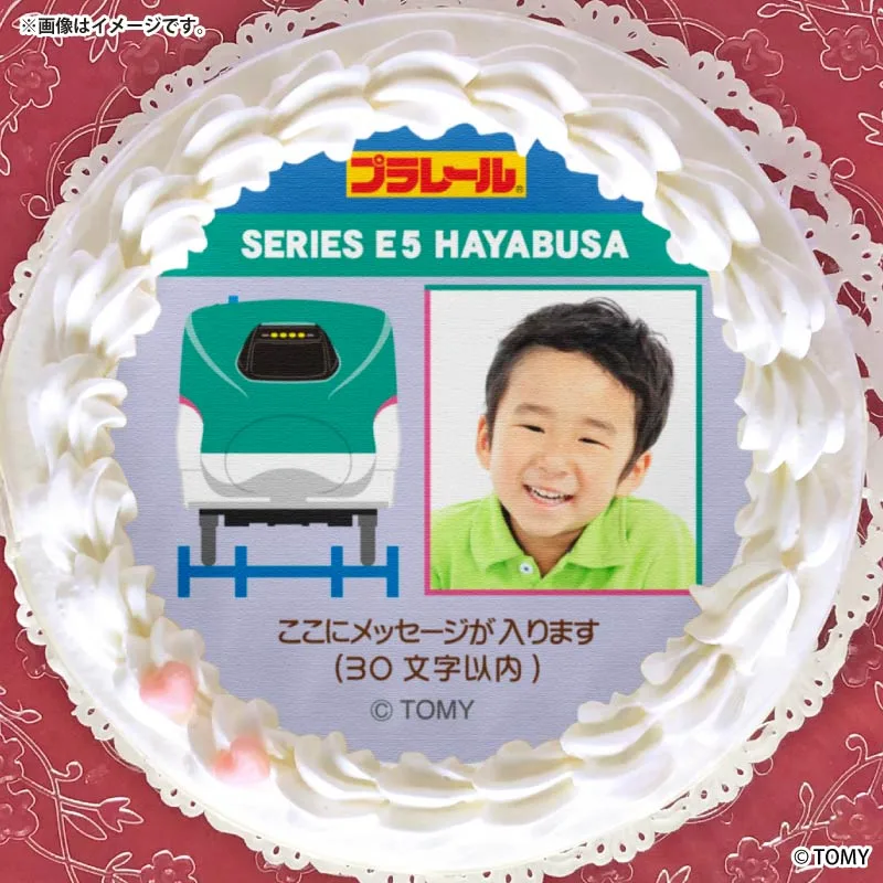【写真メッセージ入り】プリケーキ（はやぶさ）[プラレール]