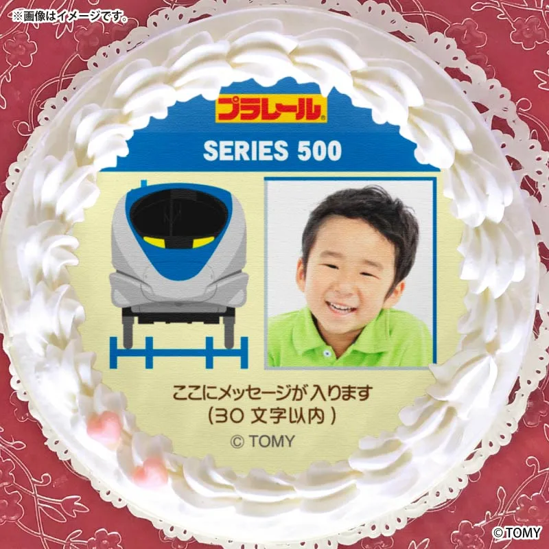 【写真メッセージ入り】プリケーキ（500系新幹線）[プラレール]