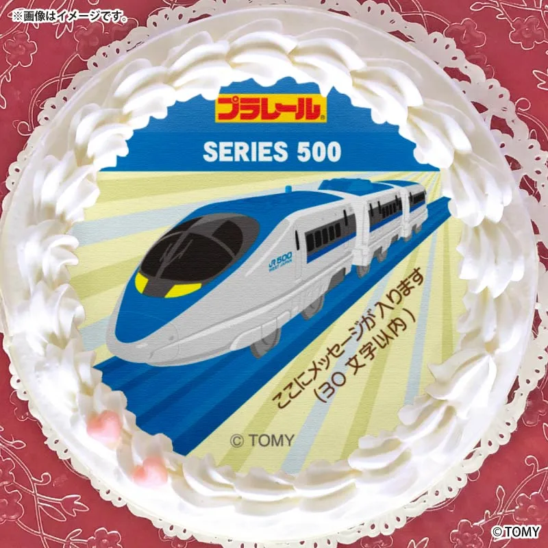 【メッセージ入り】プリケーキ（500系新幹線）[プラレール]