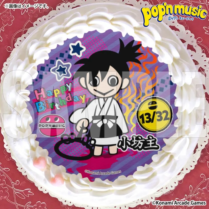 バースデープリケーキ2026（小坊主）【特典缶バッジ付き】[pop'n music]