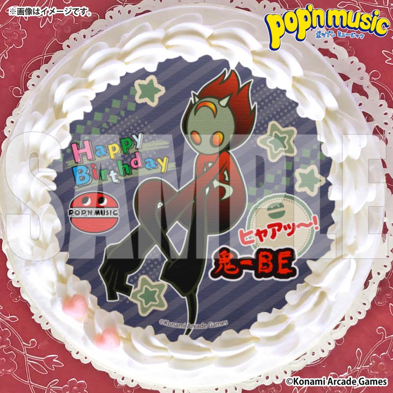 バースデープリケーキ2026（鬼－BE）【特典缶バッジ付き】[pop'n