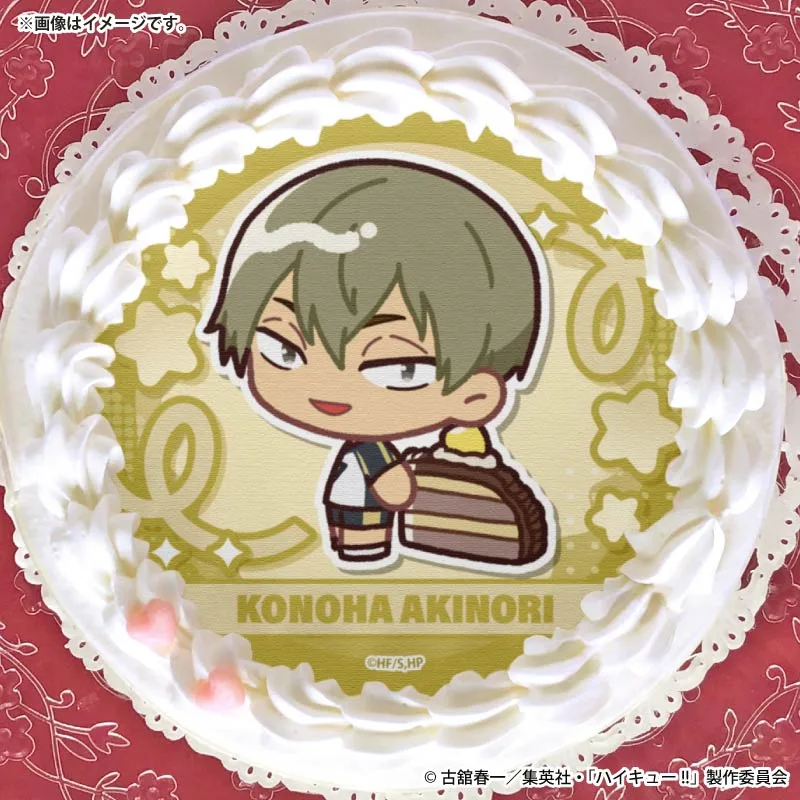 プリケーキ2026（木葉秋紀(かきおこし)）【特典缶バッジ付き】[ハイキュー!!]