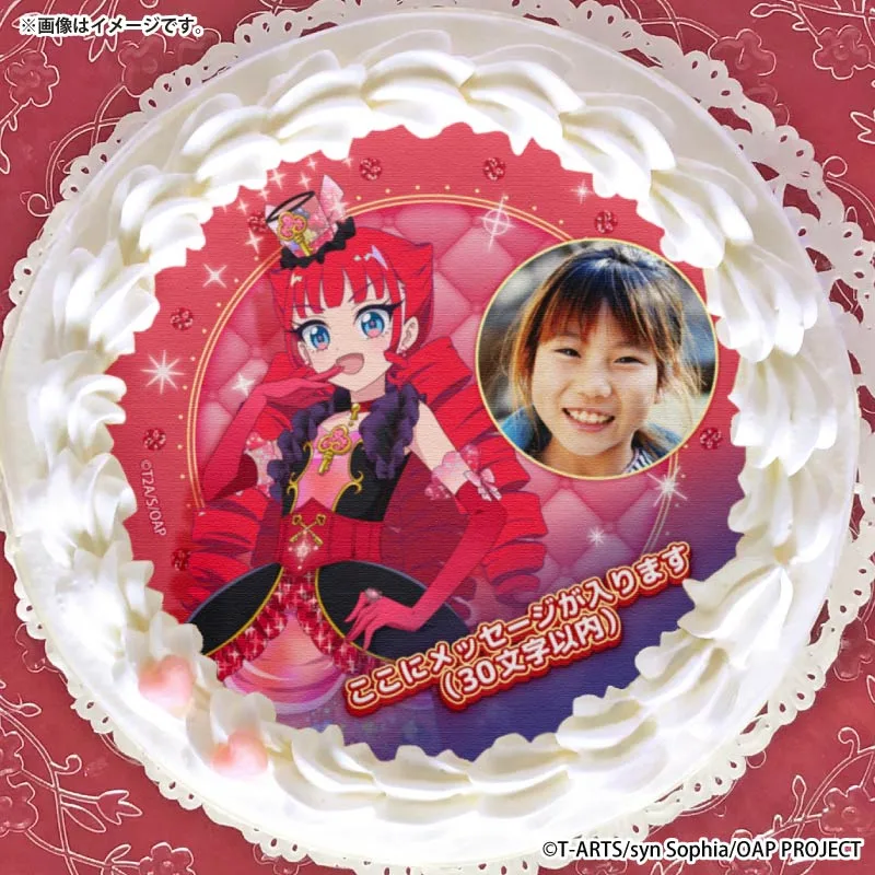 【写真メッセージ入り】プリケーキ（熱海 ナナ(第2弾)）【特典缶バッジ付き】[おねがいアイプリ]
