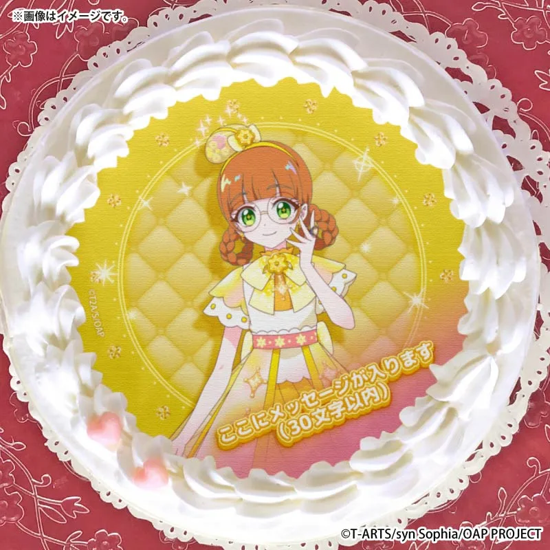【メッセージ入り】プリケーキ（勇樹 おりびあ(第2弾)）【特典缶バッジ付き】[おねがいアイプリ]