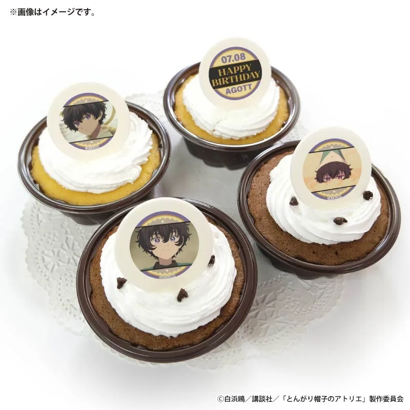 バースデープリカップケーキ2026（アガット）【特典缶バッジ付き】[とんがり帽子のアトリエ]