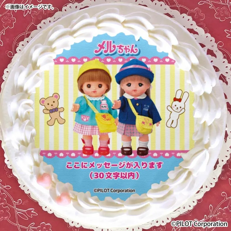 【メッセージ入り】プリケーキ2026（ようちえんふく(メルちゃん＆ネネちゃん)）【特典ぬりえポストカード付き】[メルちゃん]
