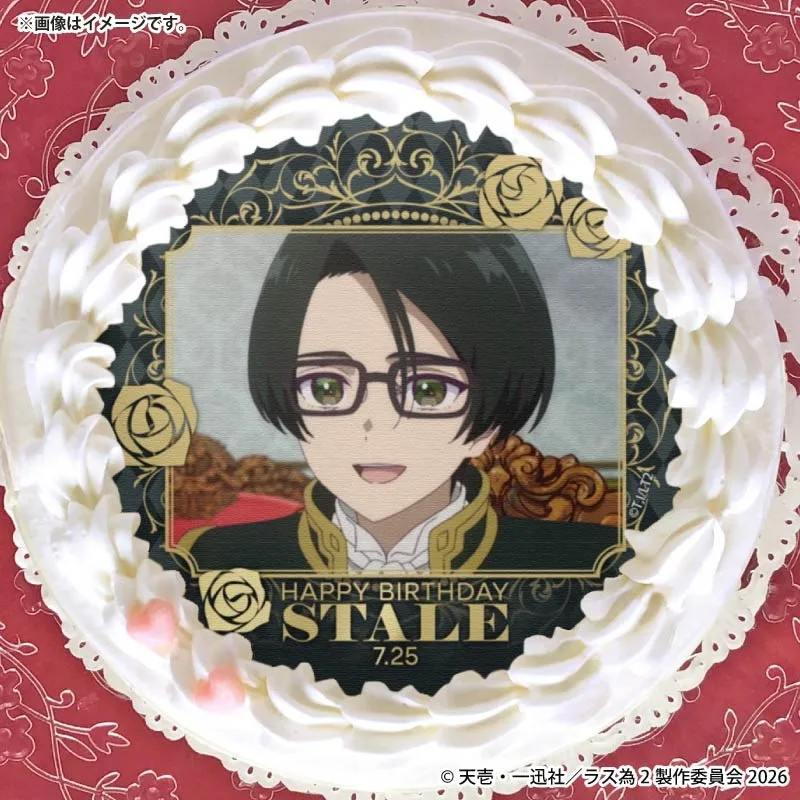 バースデープリケーキ2026（ステイル）【特典缶バッジ付き】[悲劇の元凶となる最強外道ラスボス女王は民の為に尽くします。]