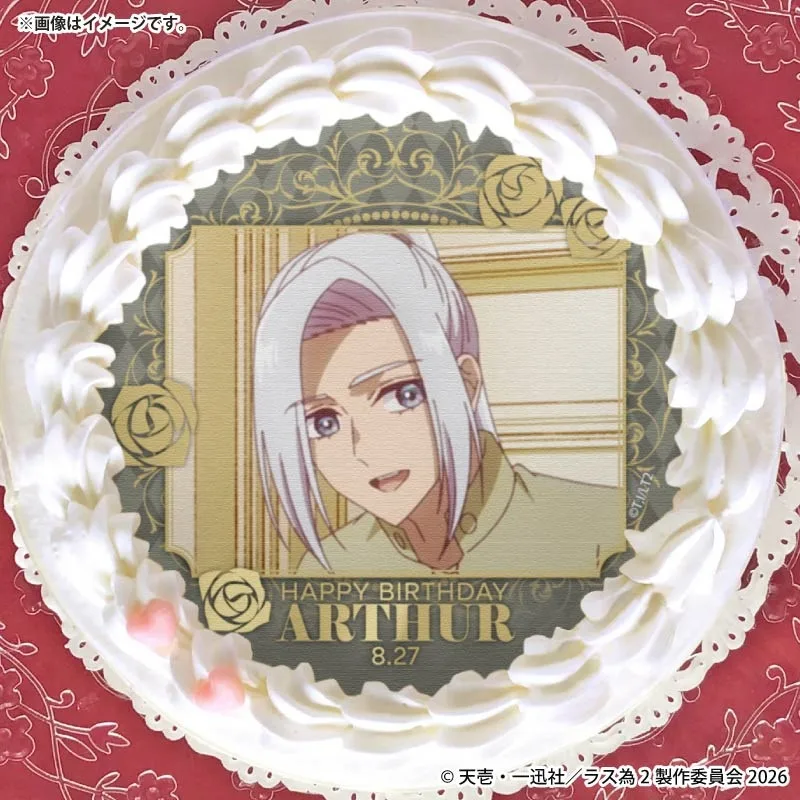 バースデープリケーキ2026（アーサー）【特典缶バッジ付き】[悲劇の元凶となる最強外道ラスボス女王は民の為に尽くします。]