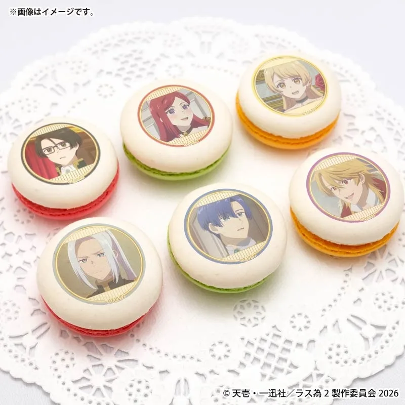 プリマカロン6個セット【特典缶バッジ付き】[悲劇の元凶となる最強外道ラスボス女王は民の為に尽くします。]