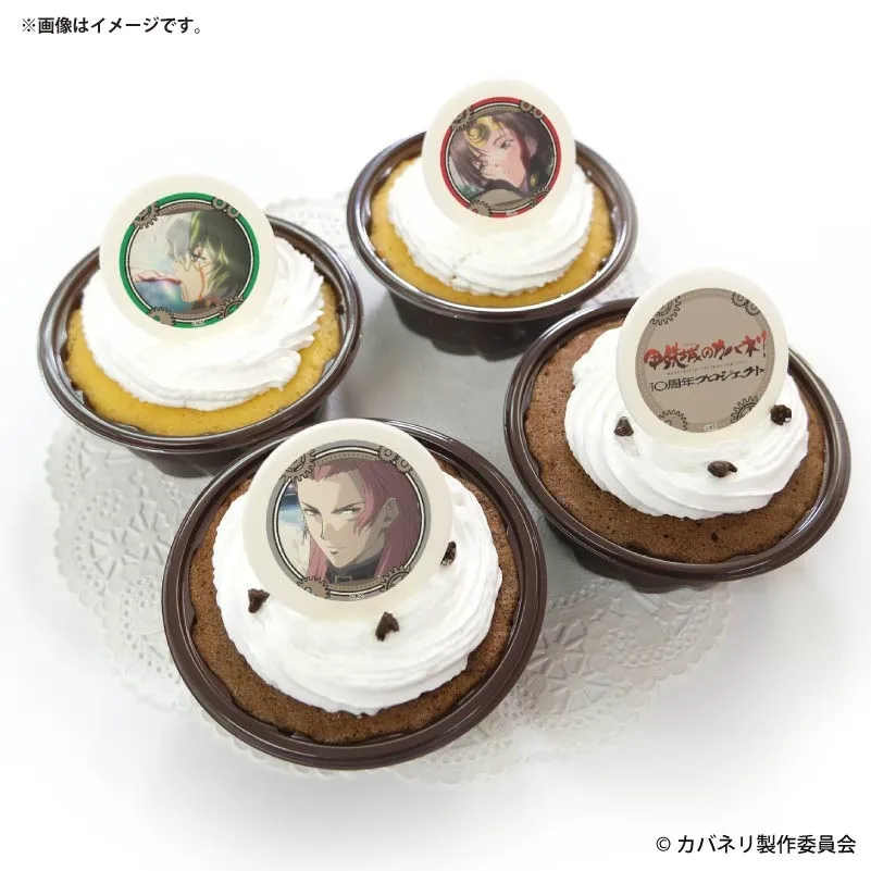 プリカップケーキ2026（生駒＆無名＆美馬）【特典缶バッジ付き】[甲鉄城のカバネリ]