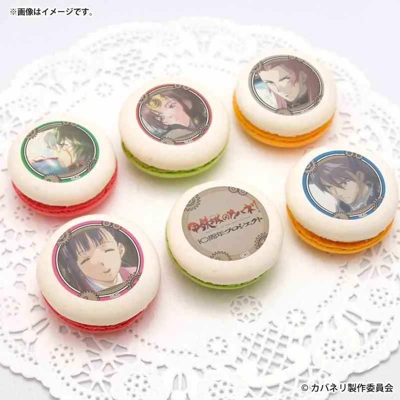 プリマカロン6個セット2026【特典缶バッジ付き】[甲鉄城のカバネリ]