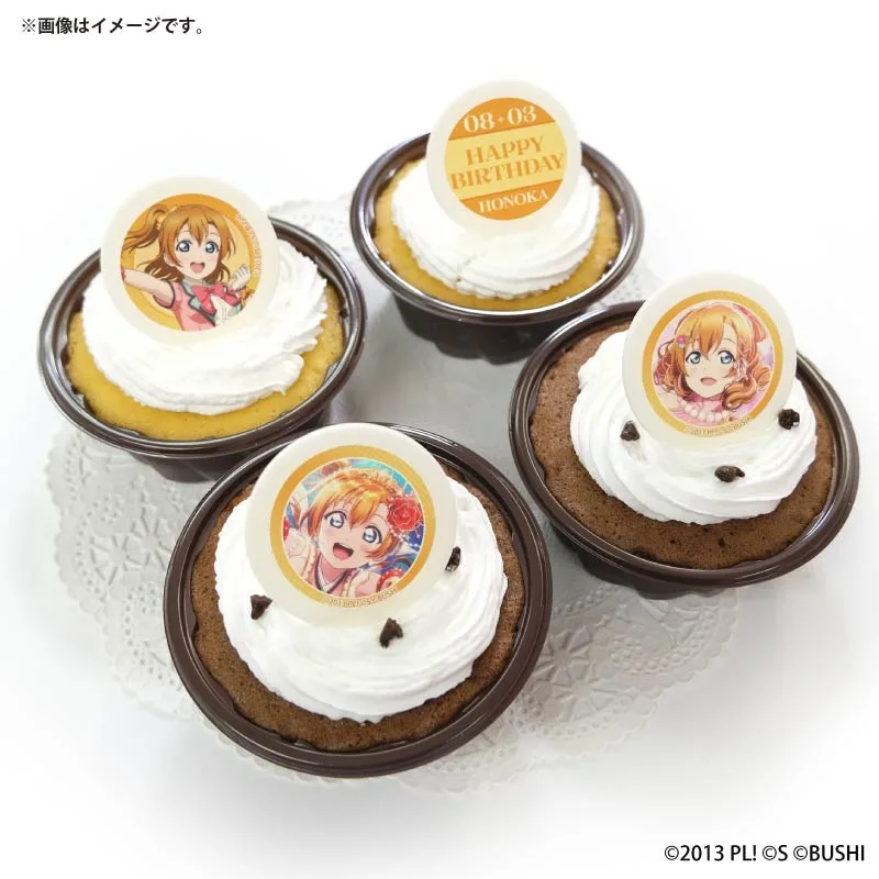 バースデープリカップケーキ2026（高坂穂乃果）【特典ビジュアルカード付き】[ラブライブ！]