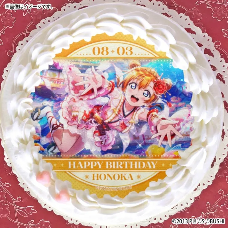 バースデープリケーキ2026（高坂穂乃果）【特典ビジュアルカード付き】[ラブライブ！]