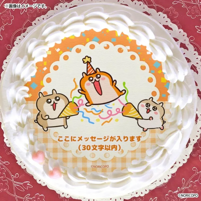 【メッセージ入り】プリケーキ2026（クソハムちゃん(お祝い)）【特典缶バッジ付き】[クソハムちゃん]