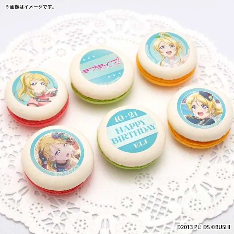 バースデープリマカロン6個セット2026（絢瀬絵里）【特典ビジュアルカード付き】[ラブライブ！]