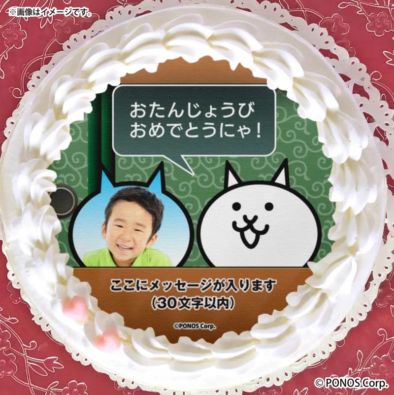 【写真メッセージ入り】お誕生日プリケーキ2026（ネコ基地）【特典缶バッジ付き】[にゃんこ大戦争]