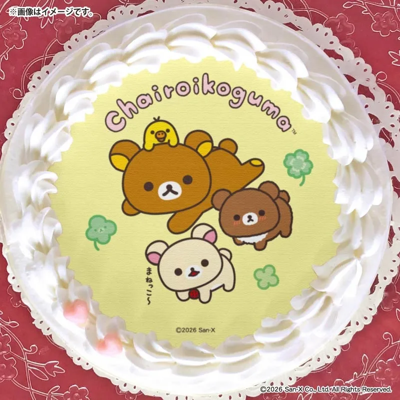 チャイロイコグマ10周年記念プリケーキ2026（B柄）【特典缶バッジ付き】[リラックマ]