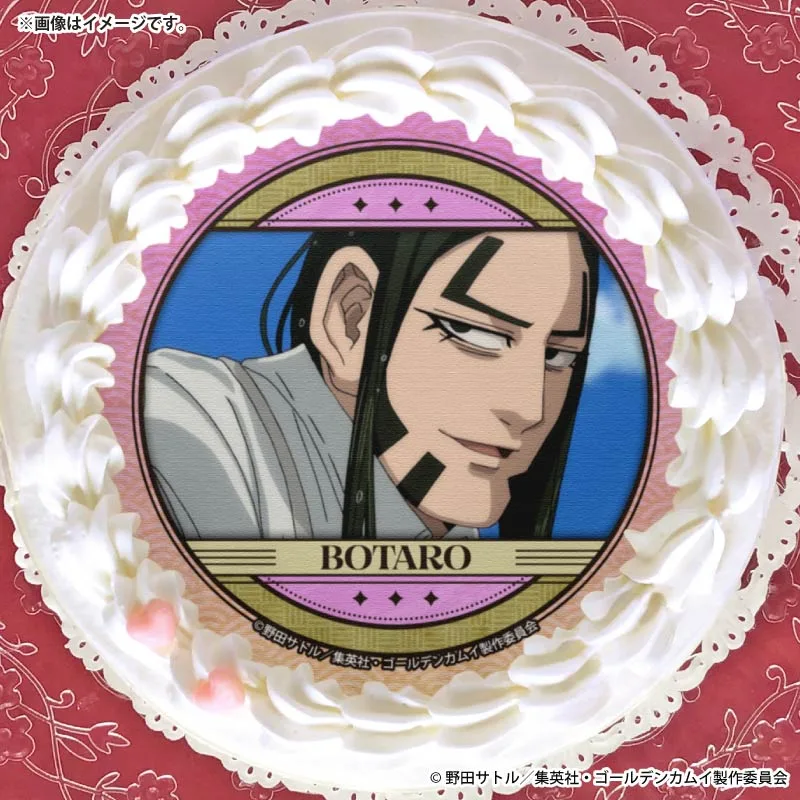 プリケーキ2026（海賊房太郎）【特典缶バッジ付き】[TV アニメ『ゴールデンカムイ』]