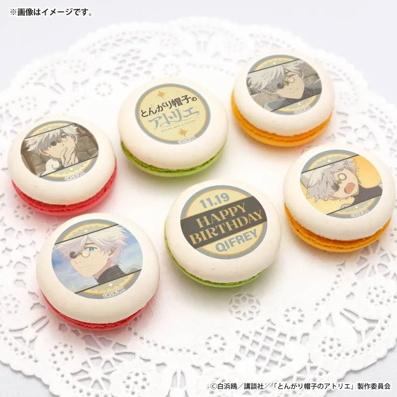 バースデープリマカロン6個セット2026（キーフリー）【特典缶バッジ付き】[とんがり帽子のアトリエ]