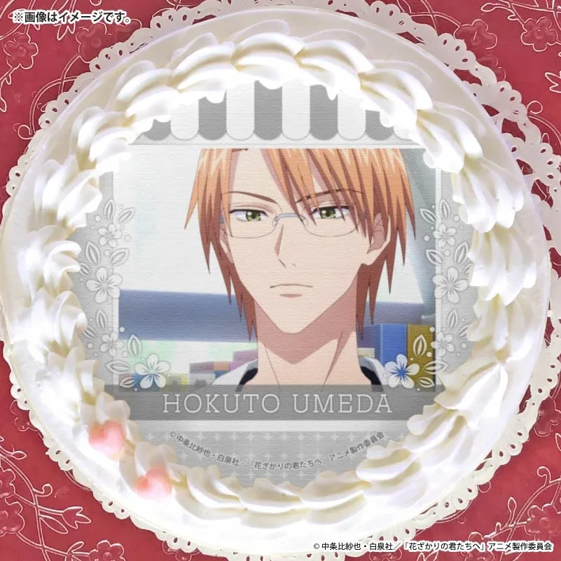 プリケーキ2026（梅田北斗）【特典缶バッジ付き】[花ざかりの君たちへ]