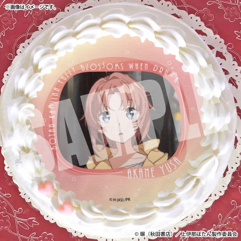 プリケーキ2026（遊佐あかね）【特典缶バッジ付き】[上伊那ぼたん、酔へる姿は百合の花]
