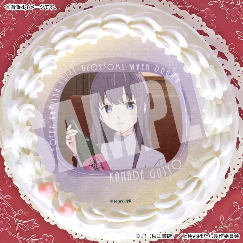プリケーキ2026（郡上かなで）【特典缶バッジ付き】[上伊那ぼたん、酔へる姿は百合の花]