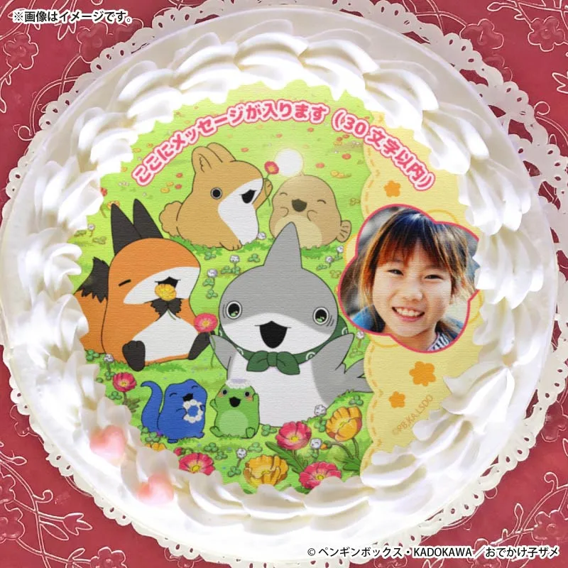 【写真メッセージ入り】プリケーキ2026（A柄）【特典缶バッジ付き】[アニメ「おでかけ子ザメ」]
